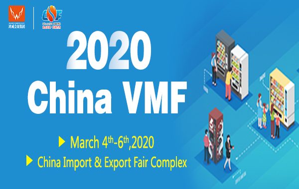 China VMF