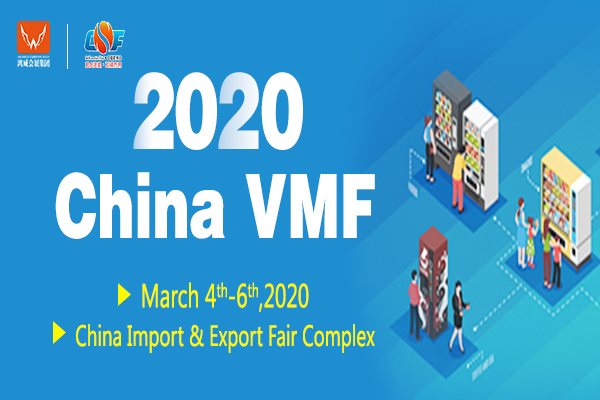 China VMF
